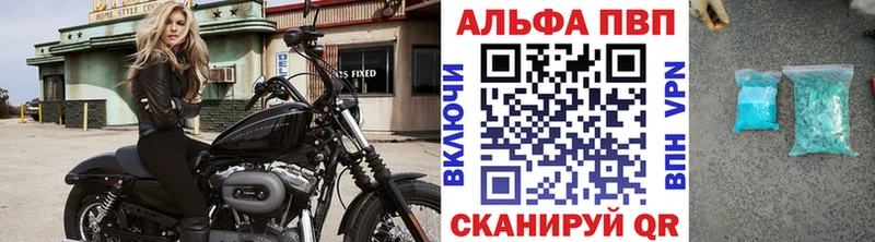 Alfa_PVP Crystall  Кашин 
