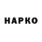 Бутират BDO Kipish EKB