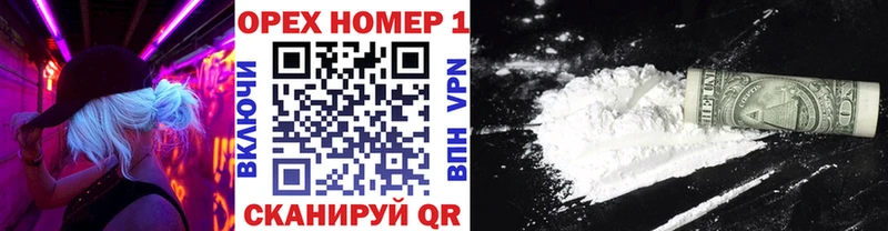 Cocaine 99% площадка Telegram Кашин наркотики blacksprut маркетплейс