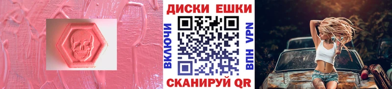 Экстази круглые  Кашин 