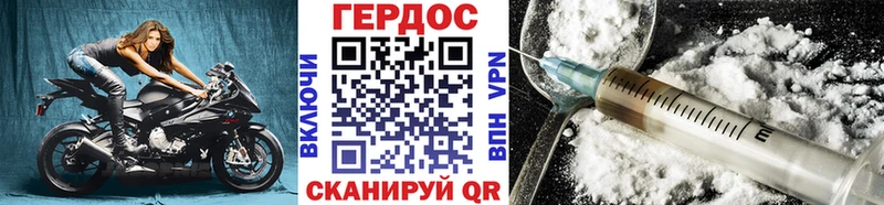 Героин Heroin  Кашин 