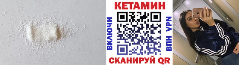 КЕТАМИН ketamine  Кашин 