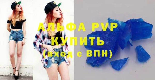 винт Верхнеуральск