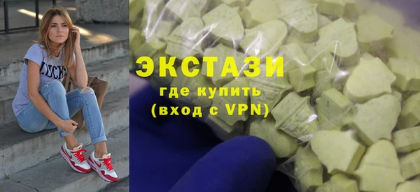 соль курить ск Ступино