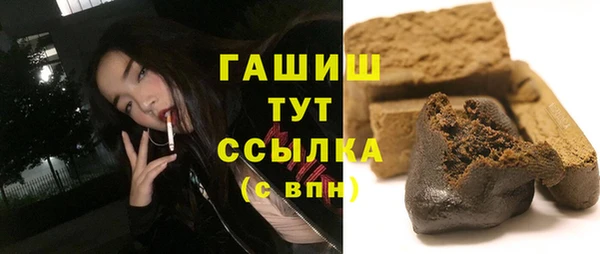 винт Верхнеуральск