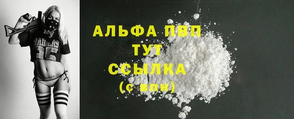 соль курить ск Верея