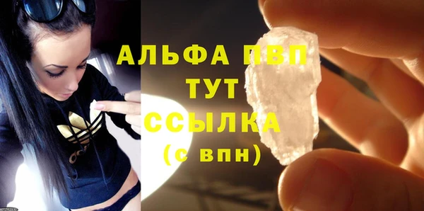 винт Верхнеуральск