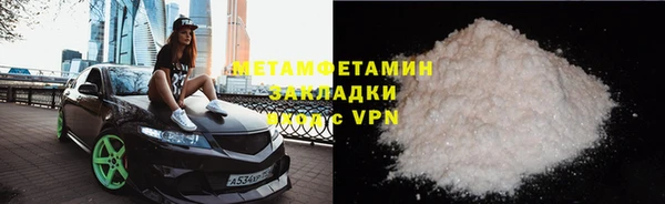 соль курить ск Верея