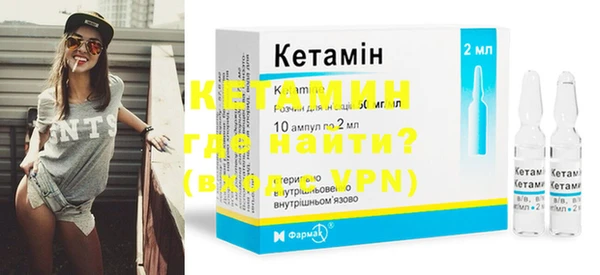 соль курить ск Верея