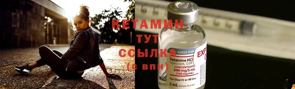 наркотики Бронницы