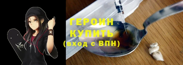 винт Верхнеуральск