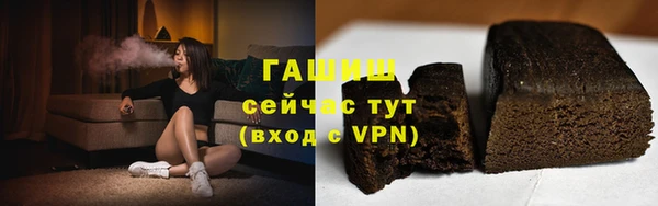 COCAINE Бугульма