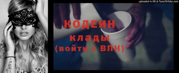 кристаллы Строитель