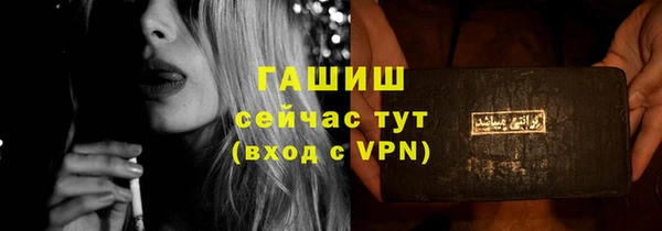 винт Верхнеуральск