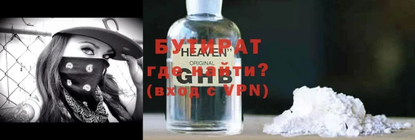 винт Верхнеуральск