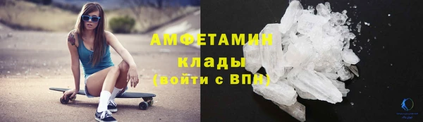 соль курить ск Верея