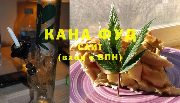 соль курить ск Верея