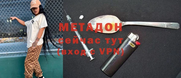 соль курить ск Ступино