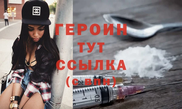 соль курить ск Верея