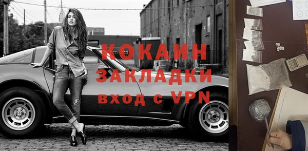 соль курить ск Верея