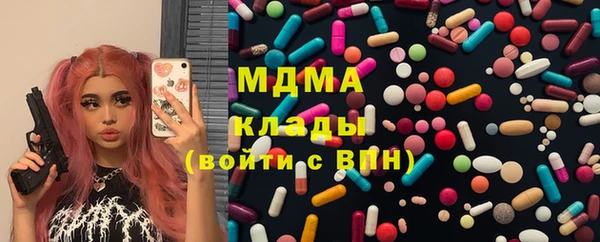 соль курить ск Верея