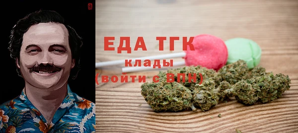 соль курить ск Верея