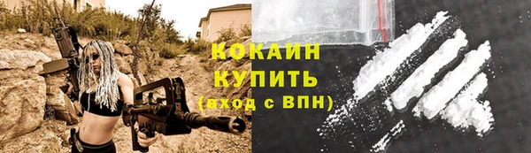 кокаин колумбия Верхний Тагил