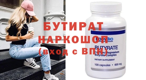 марки nbome Струнино