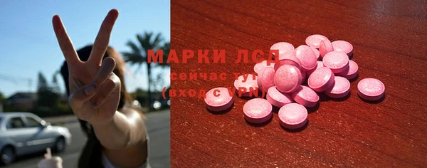 соль курить ск Верея
