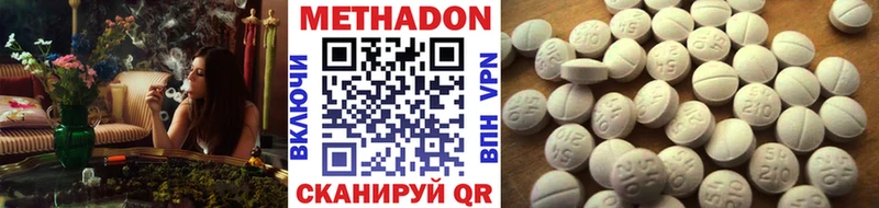 shop состав  MEGA вход  МЕТАДОН methadone  Кашин  где продают  