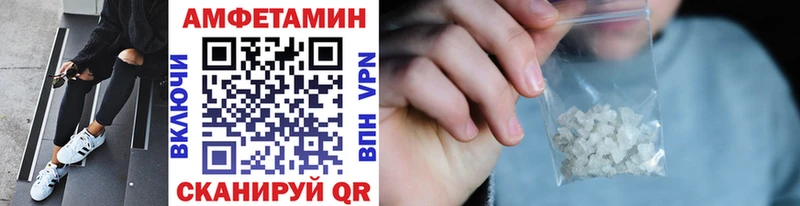 МЕТАМФЕТАМИН пудра купить сайты Кашин