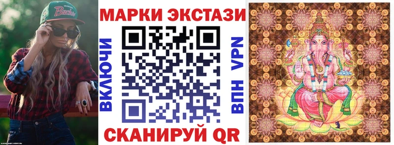 купить наркотик  Кашин  Марки N-bome 1500мкг 